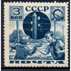 USSR. 1936. SC N 437** cotton paper.