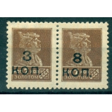 СССР. 1927. СК N 182 var. "3" вместо "8".