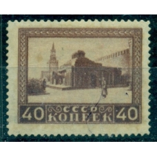 СССР. 1925. СК N 75 А(**). Абкляч.
