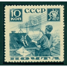 СССР. 1936. СК N 439 var. Водяной знак "111" на части марки.