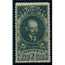 СССР. 1926. СК N 129 А (**). Линейная перфорация 12,5.