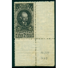 USSR. 1926. SC N 129 А**. Line perforation 12,5.