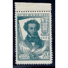 СССР. 1937. СК 446 А. Простая бумага, линейка 12.5.