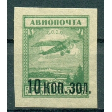 USSR. 1924. SC N 60 1 Ка**. "Narrow zero".