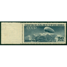 USSR. 1931. SC 276*. Aspidka.