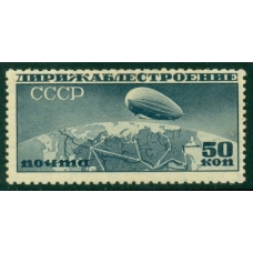 СССР. 1931. СК 276*. АСПИДКА.