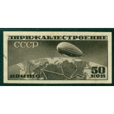 USSR. 1931. SC 269 Ка*. Point in "О".