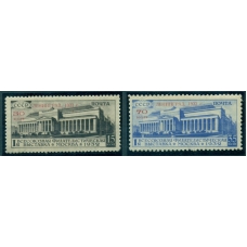СССР. 1933. СК N 315-16 Ка**/*. Без точки после "1933 г".