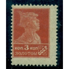СССР. 1924. СК N 015**. Лито перф. 14,25-14,75.