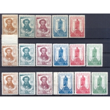 СССР. 1937. Пушкин.**