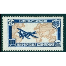 СССР. 1927. СК N 185 Kb*.  Разбитая "П".