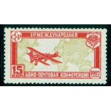 СССР. 1927. СК N 186 **.  Разбитая "А".