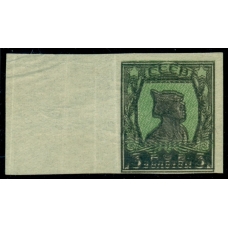 СССР. 1924. СК 057 Ра**. Двойная печать.