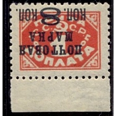 СССР. 1927. СК 168 2 Та**. Перевернутая надпечатка.