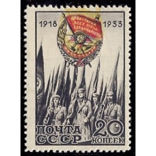 СССР. 1934. СК 344 var. Сдвиг желтого цвета.