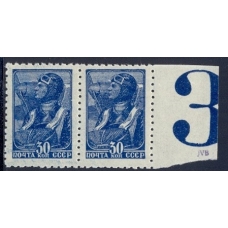 СССР. 1939. СК 608**. Редкая надпись на поле. Частичный абкляч.