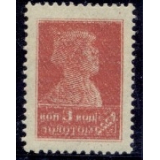 СССР. 1924. СК 41* var. Двойная печать.