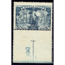 СССР. 1934. СК 366 var.** Надпись на поле.