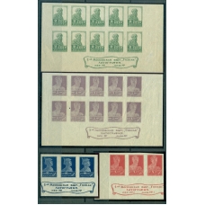 СССР. 1923. Лито. Типографские надписи на поле листа.