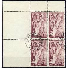 СССР. 1938. СК 501 var. Без правой рамки.