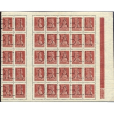 СССР. 1925-27. СК 78 В**. Горизонтальный ВЗ.