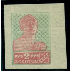 СССР. 1924. СК 056 Ра**. Серая бумага, множественная слепая печать.