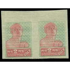СССР. 1924. СК 056 Ра**. Серая бумага, множественная слепая печать.