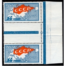 СССР. 1927-28. СК 206 РД**. Гаттер-пара.