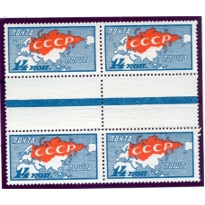 USSR. 1927-28. SC 206 РД**. Gutter block of four.