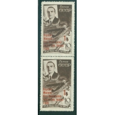 СССР. 1935. Пара "Леваневский" маленькое и большое "ф".