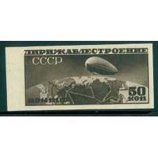 USSR. 1931. SC N 269DD*. Double printing.