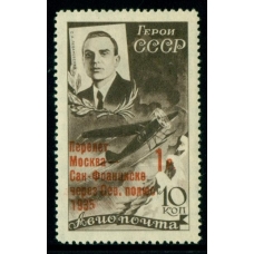 СССР. 1935. СК N 420 Ke**. "Разбитая 5".