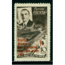 СССР. 1935. СК N 420 Kg*.