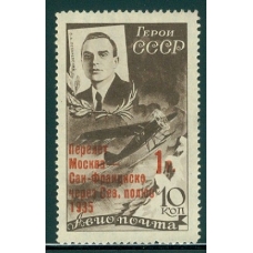 СССР. 1935. СК N 420 Kh*.