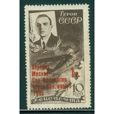 СССР. 1935. СК N 420 Kh *.