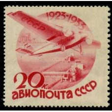 USSR. 1934. SC N 357 W. Combined perforation 13 3/4,13 3/4,10 1/4, 13 3/4.