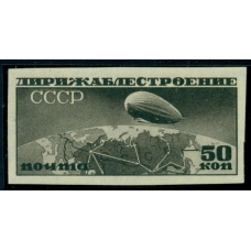 СССР. 1931. СК N 269 Ка**. Точка в "О".