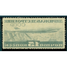 СССР. 1932. СК N 301 А**. Абкляч.