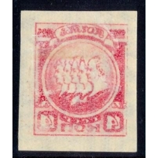 СССР. 1925. СК N 114*. Абкляч.