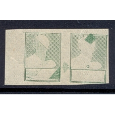 СССР. 1924. Зверев N 52 b**.