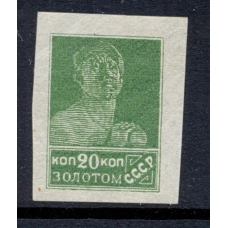 СССР. 1925. Зверев N 47 d**.
