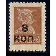 СССР. 1927. Зверев 164S**. Оттиск на клеевой стороне.