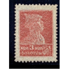 СССР. 1924. СК N 41*. Двойная печать.