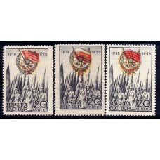 СССР. 1933. СК N 344**. Сдвиги красного и желтого цвета.