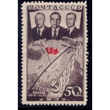 СССР. 1938. СК N 500*. Темно-фиолетовая.