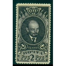 СССР. 1926. СК N 129 А**. Линейная перфорация 12,5.