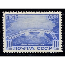 СССР. 1932. СК N 304 А**. Линейная перфорация 12,5.