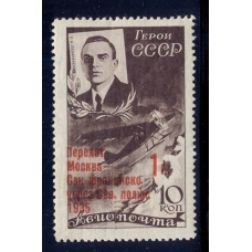 СССР. 1935. СК 420 Кb*.