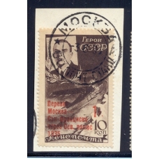 СССР. 1935. СК 420 Ка. Гашеная. Маленькая "ф".