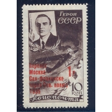 СССР. 1935. СК 420 Ка*. Маленькая "ф".